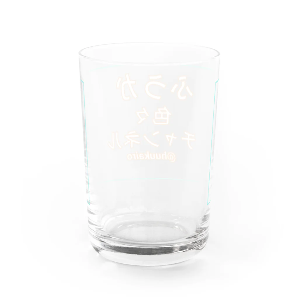 ふうかちゃんのお店のふうかちゃんアイテム Water Glass :back