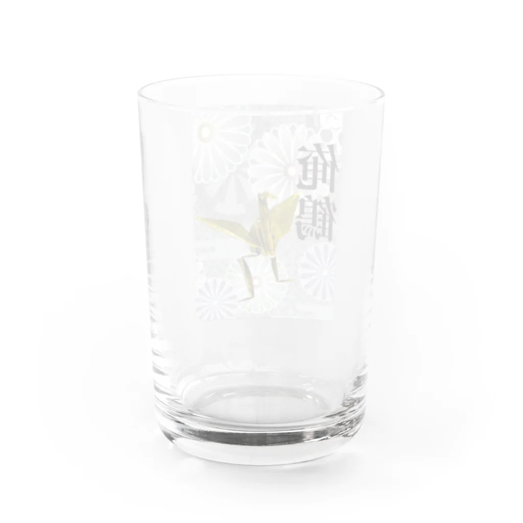 さたとまゆの俺鶴 Water Glass :back