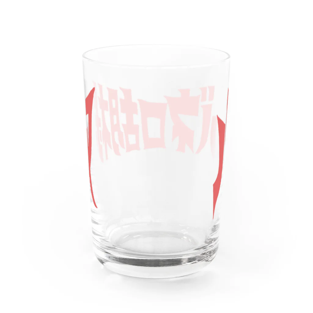 ハバネロ胡椒のハバネロ胡椒ロゴアイテム Water Glass :back