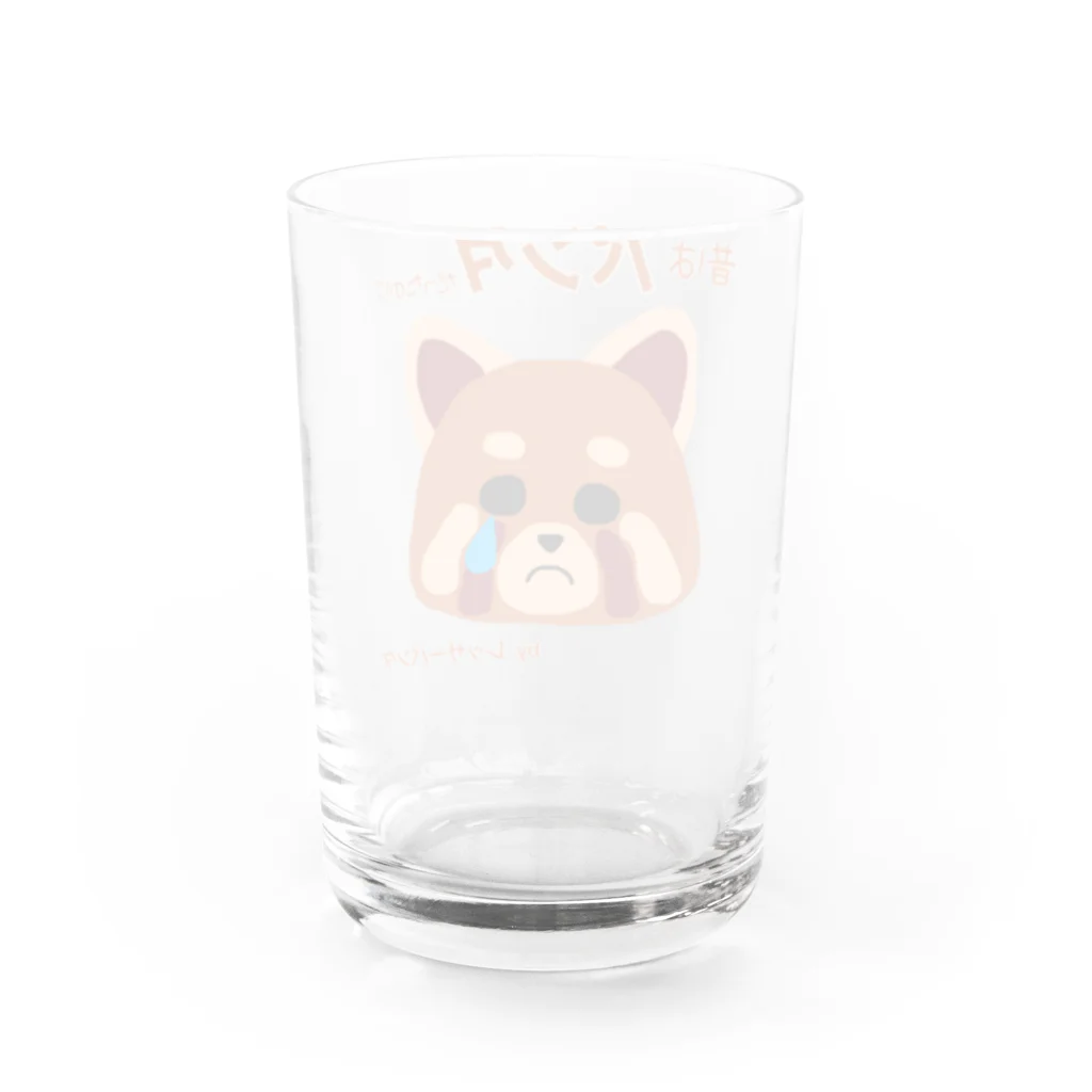 ウチのMEIGENやさんのレッサーパンダの嘆き Water Glass :back