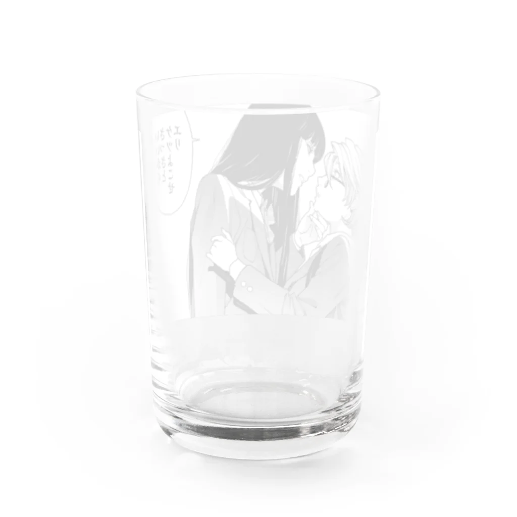 岸虎次郎　オトメの帝国18巻発売中のいいからさっさと Water Glass :back