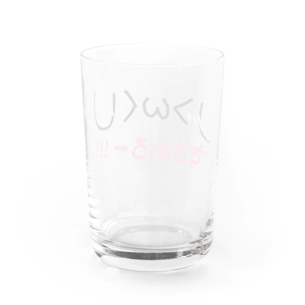 ゆるいぐっずを生み出す母のすきめろ！うさぎ！ Water Glass :back