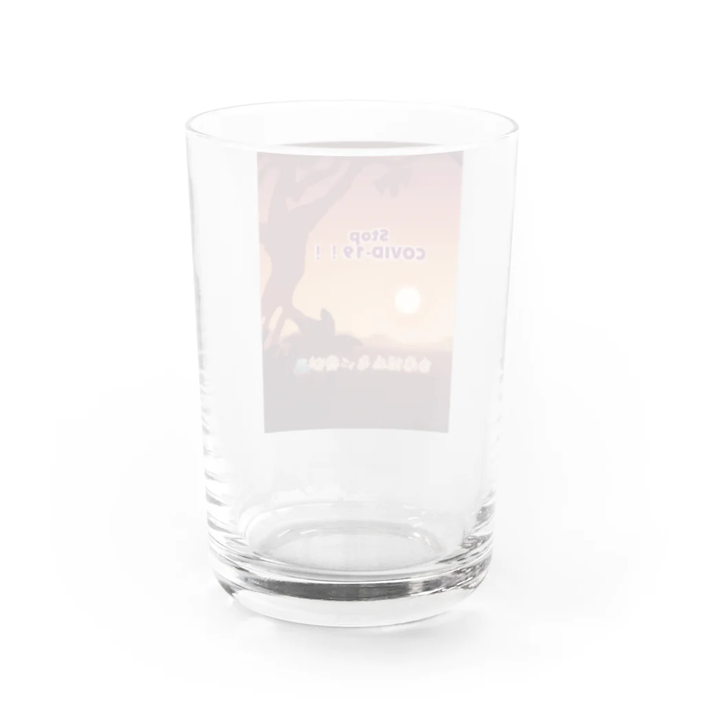 猫族＊犬族の部屋の猫族＊犬族の部屋『医療関係者に感謝』 Water Glass :back