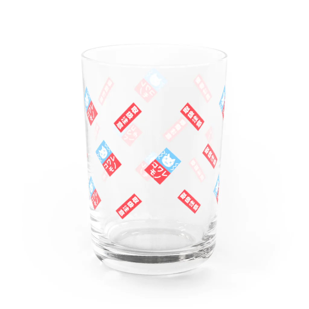 猫を売る女の割れネコシールグラス Water Glass :back