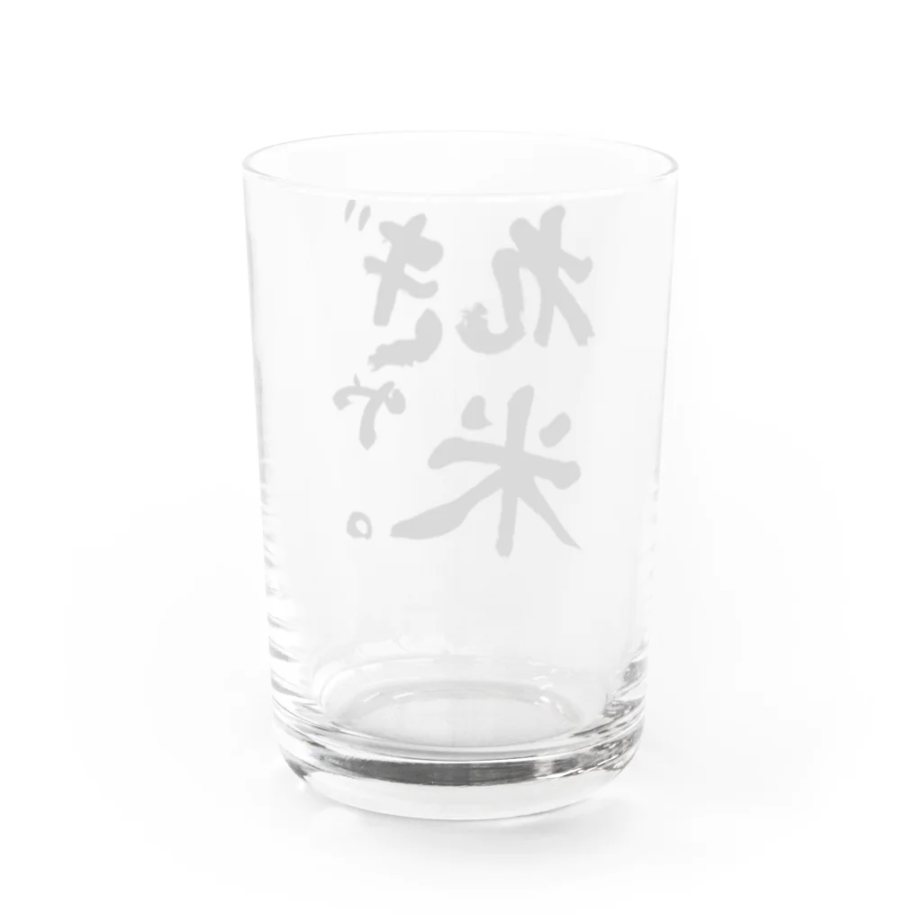 LaegjarnWorksShop!!のれぎゃ米グラス Water Glass :back