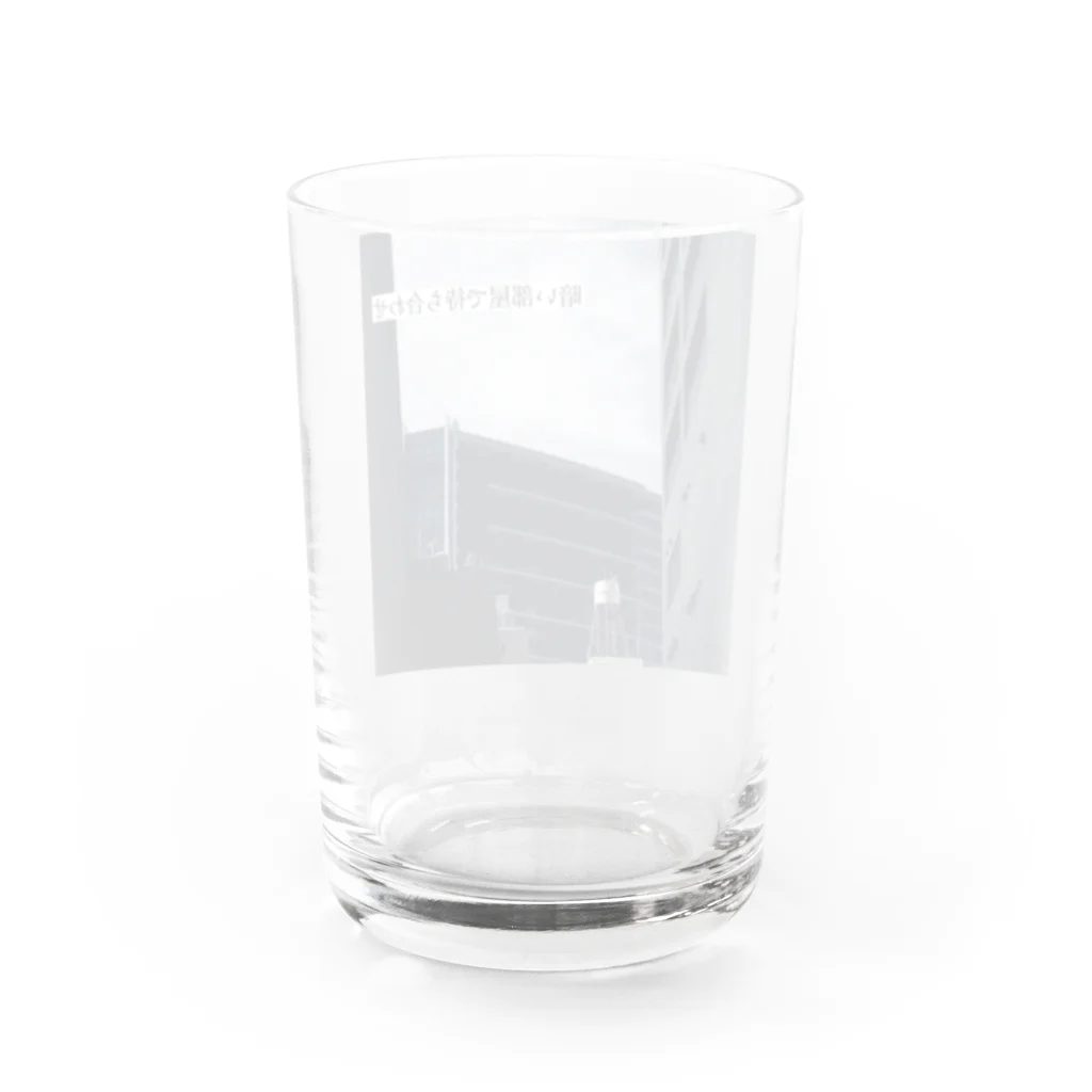 シティライツ online shopの暗い部屋で待ち合わせ Water Glass :back