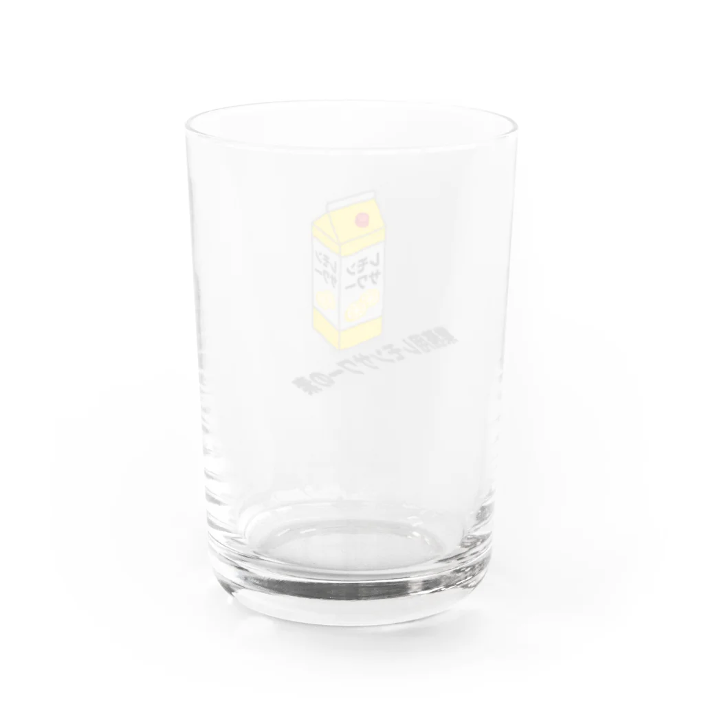 珍黒砂荘の業務用レモンサワー Water Glass :back