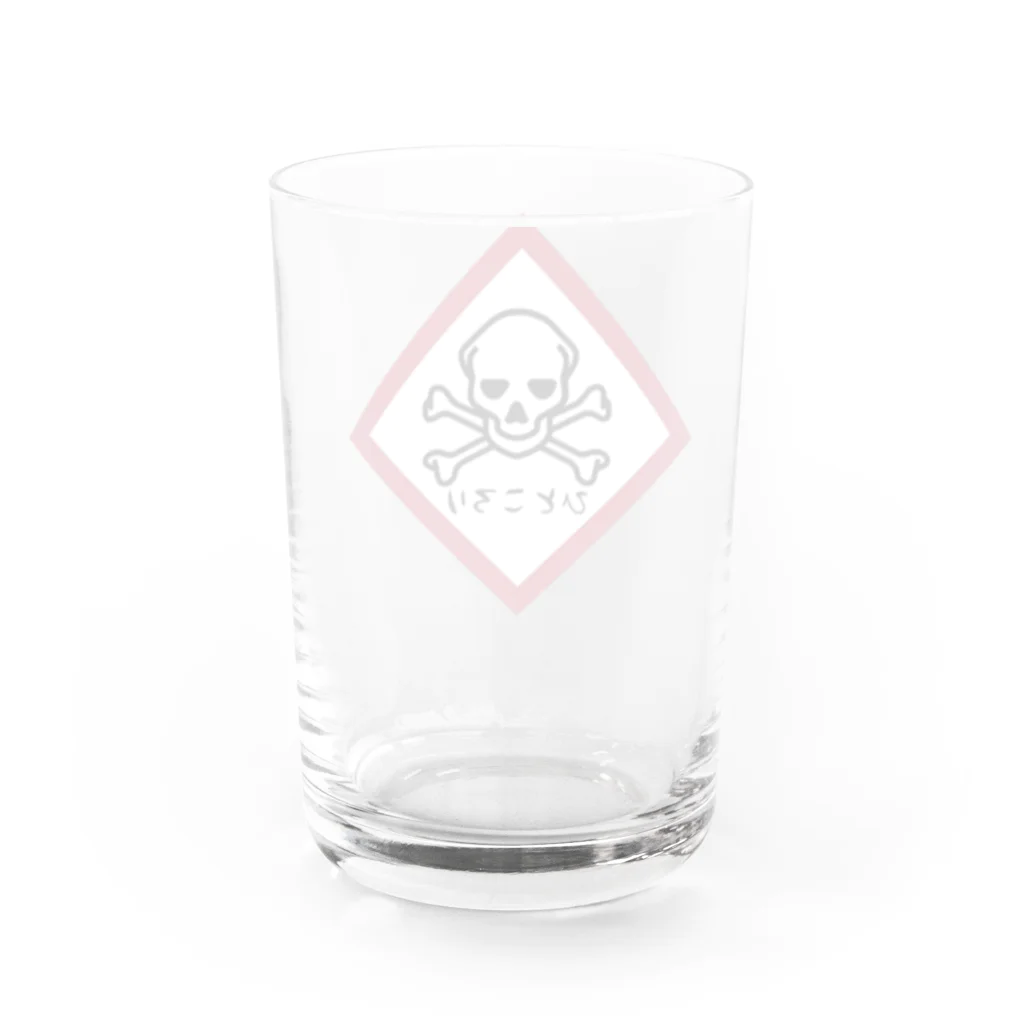 なにかしら並んでますのひところり グラス Water Glass :back