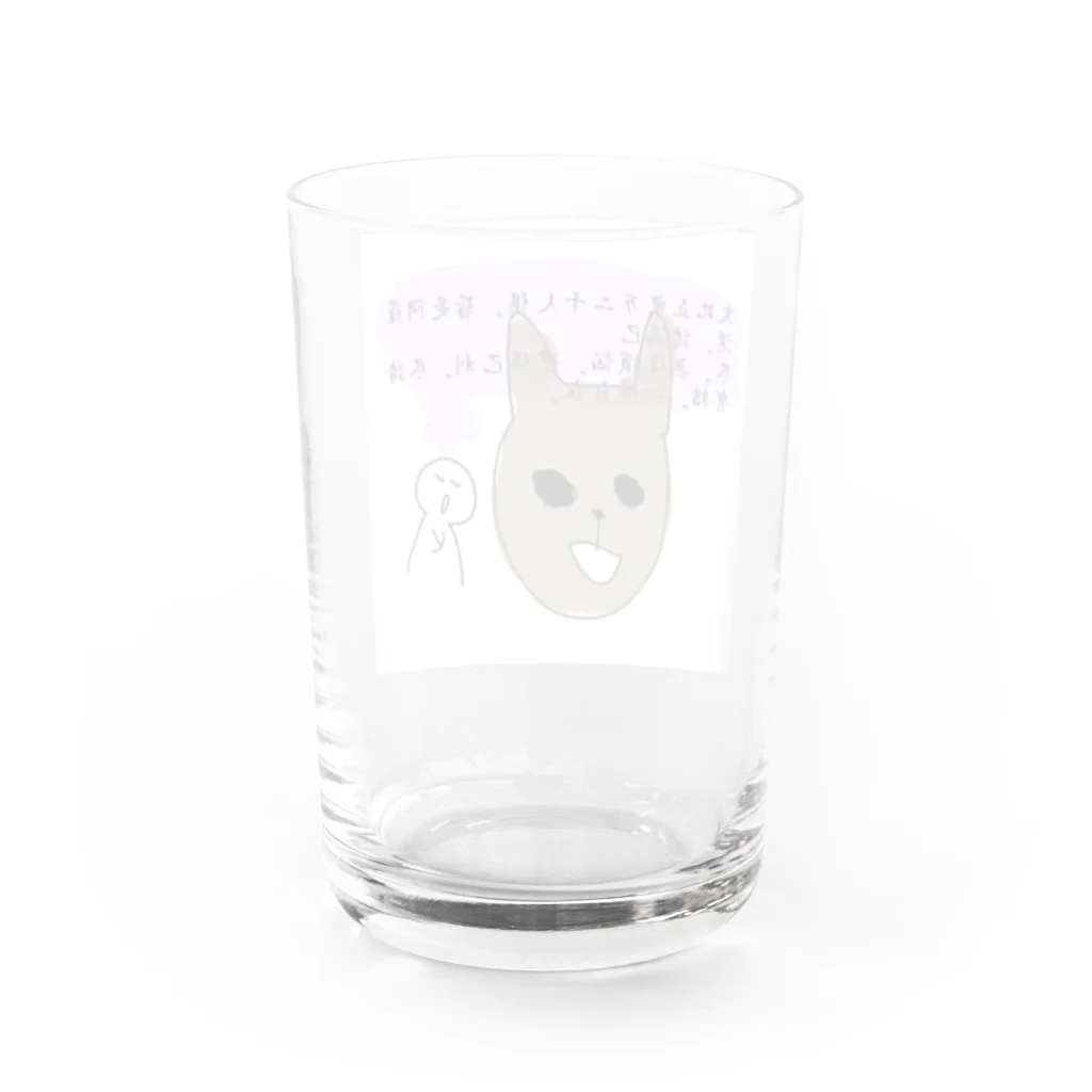 ななの馬の耳にも念仏 Water Glass :back