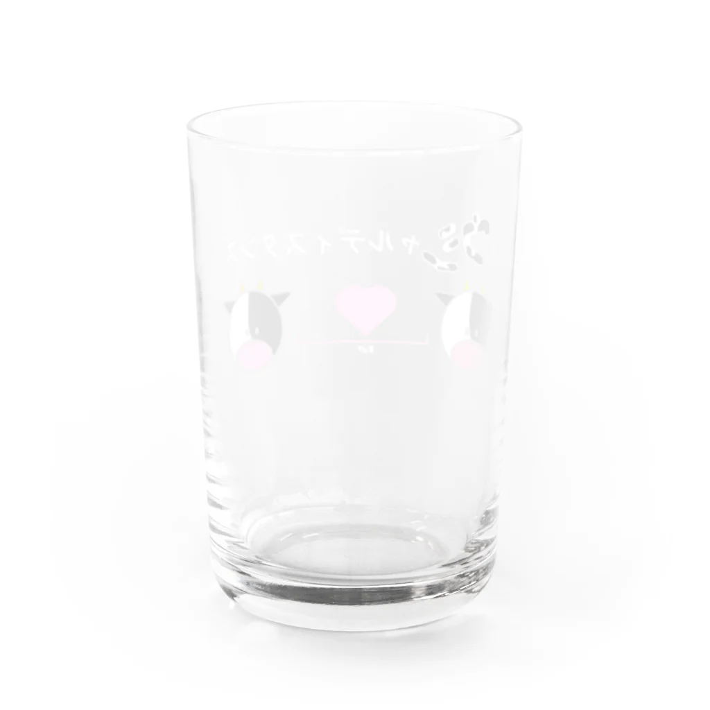 はちよんごのソウシャルディスタンス。 Water Glass :back