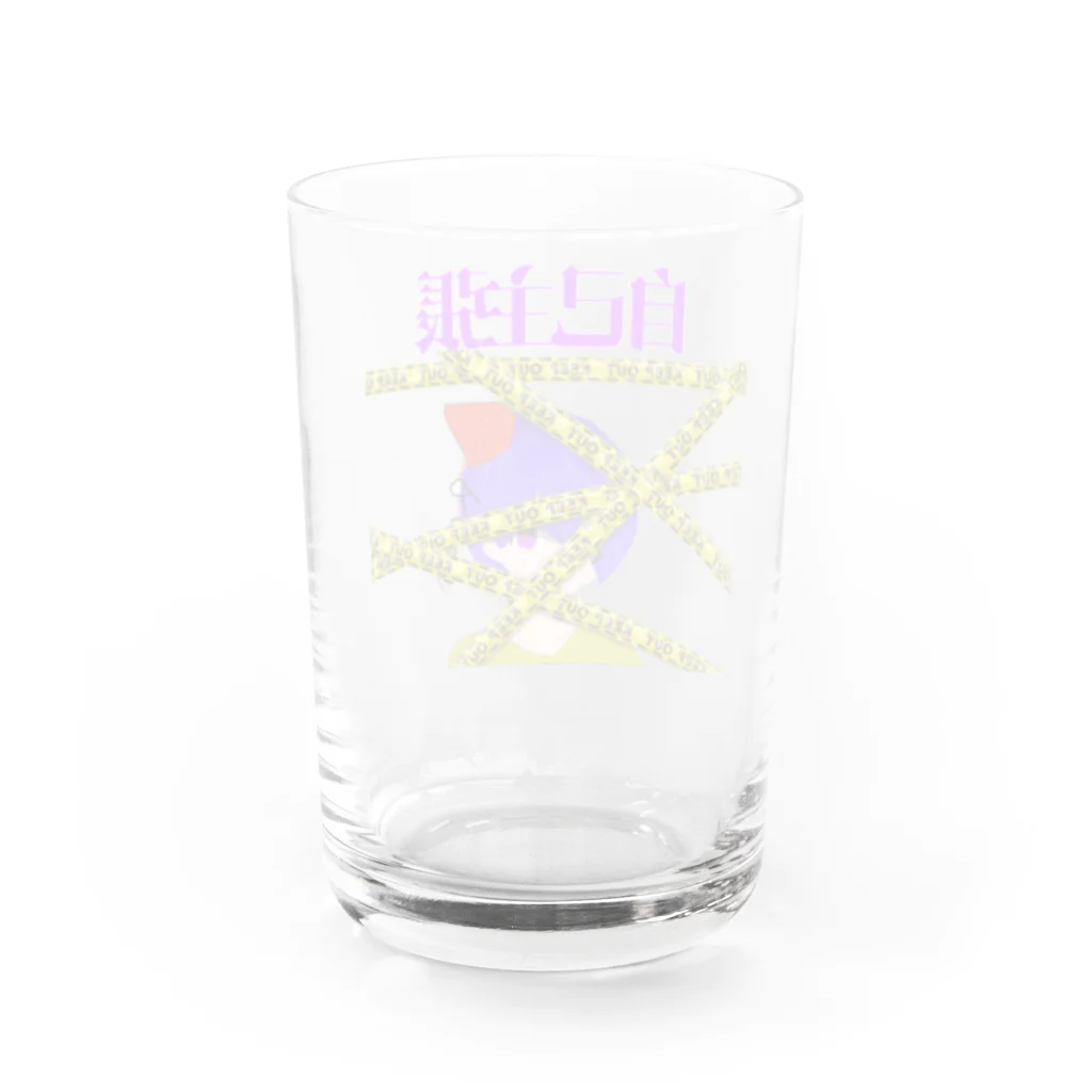 ログ@ゆっくり実況者🍀🐧👑のSTOP Water Glass :back