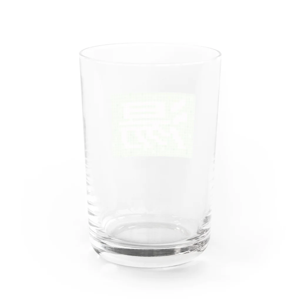 些細な心の日曜日の湯タイル Water Glass :back