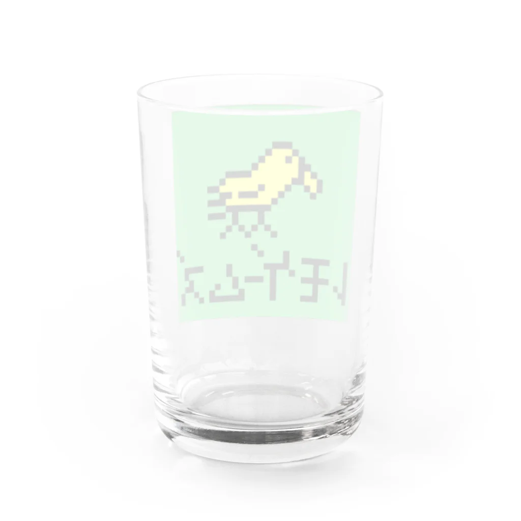 remogamesのレモゲームズ Water Glass :back