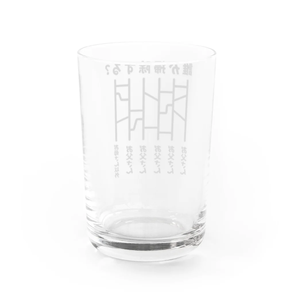 ハナのお店の誰が掃除する？（あみだくじ） Water Glass :back