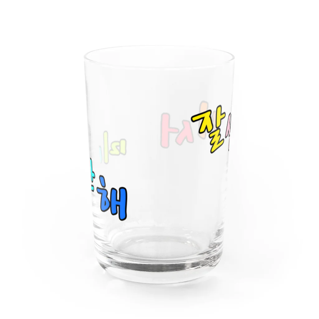 LalaHangeulの잘생겨서 미안해 ~イケメンでゴメン~ Water Glass :back