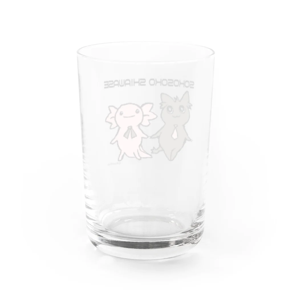 ラオムフルークのそこそこ　しあわせ Water Glass :back