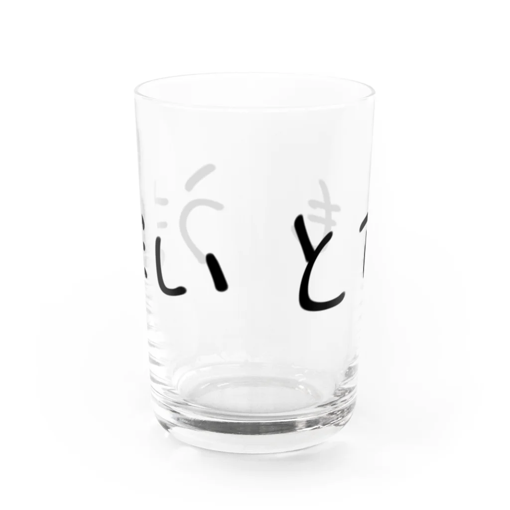 まくらのとてもうまい Water Glass :back