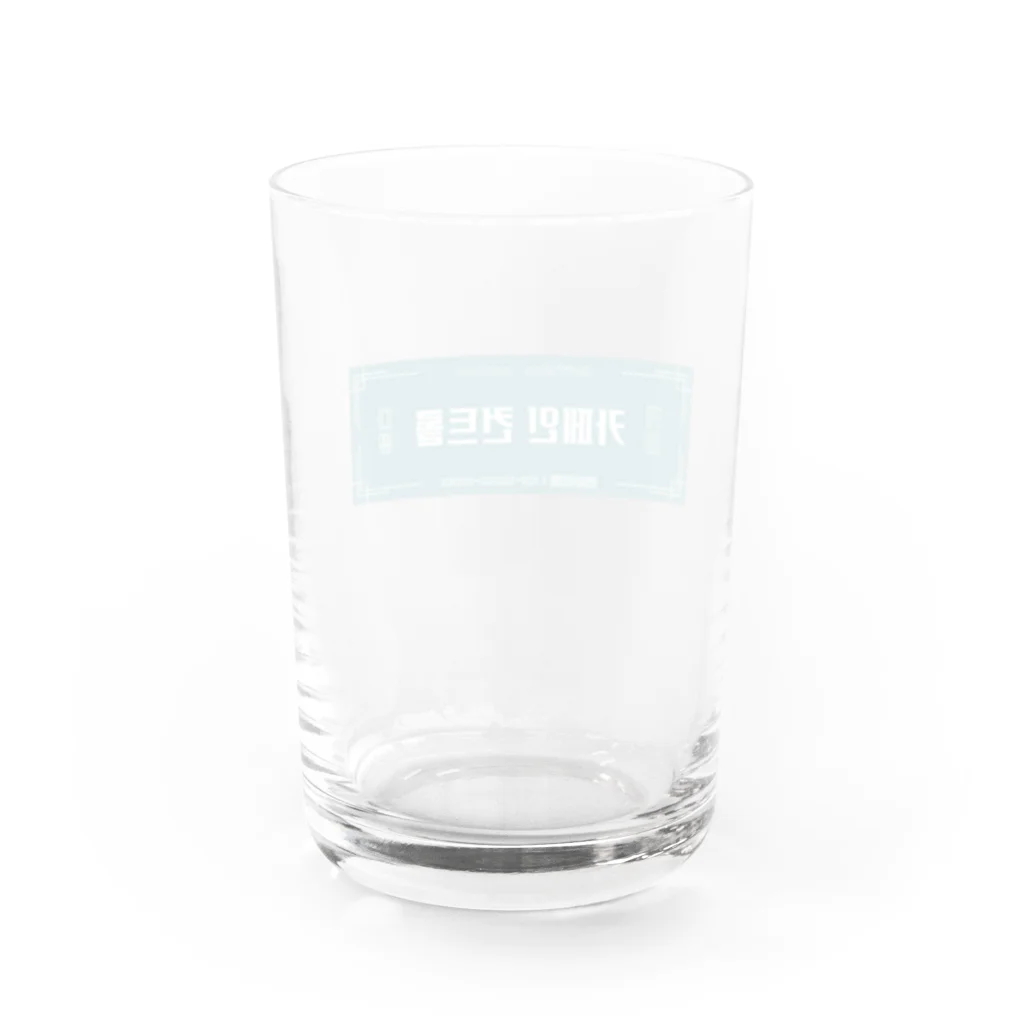 とあるかふぇのますたーの카페인 컨트롤　看板　カフェインコントロール Water Glass :back