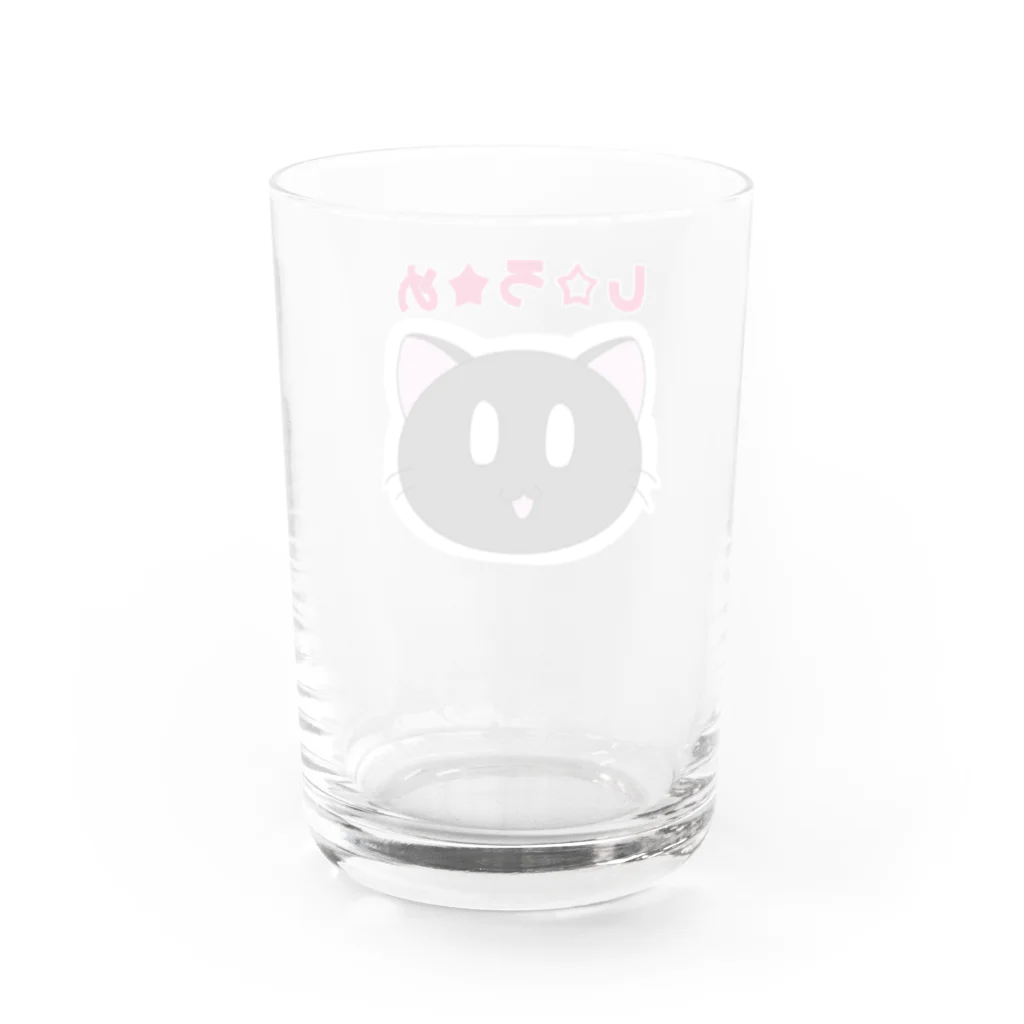 氷月(ひづき)の｢し☆ろ★め｣青さん Water Glass :back