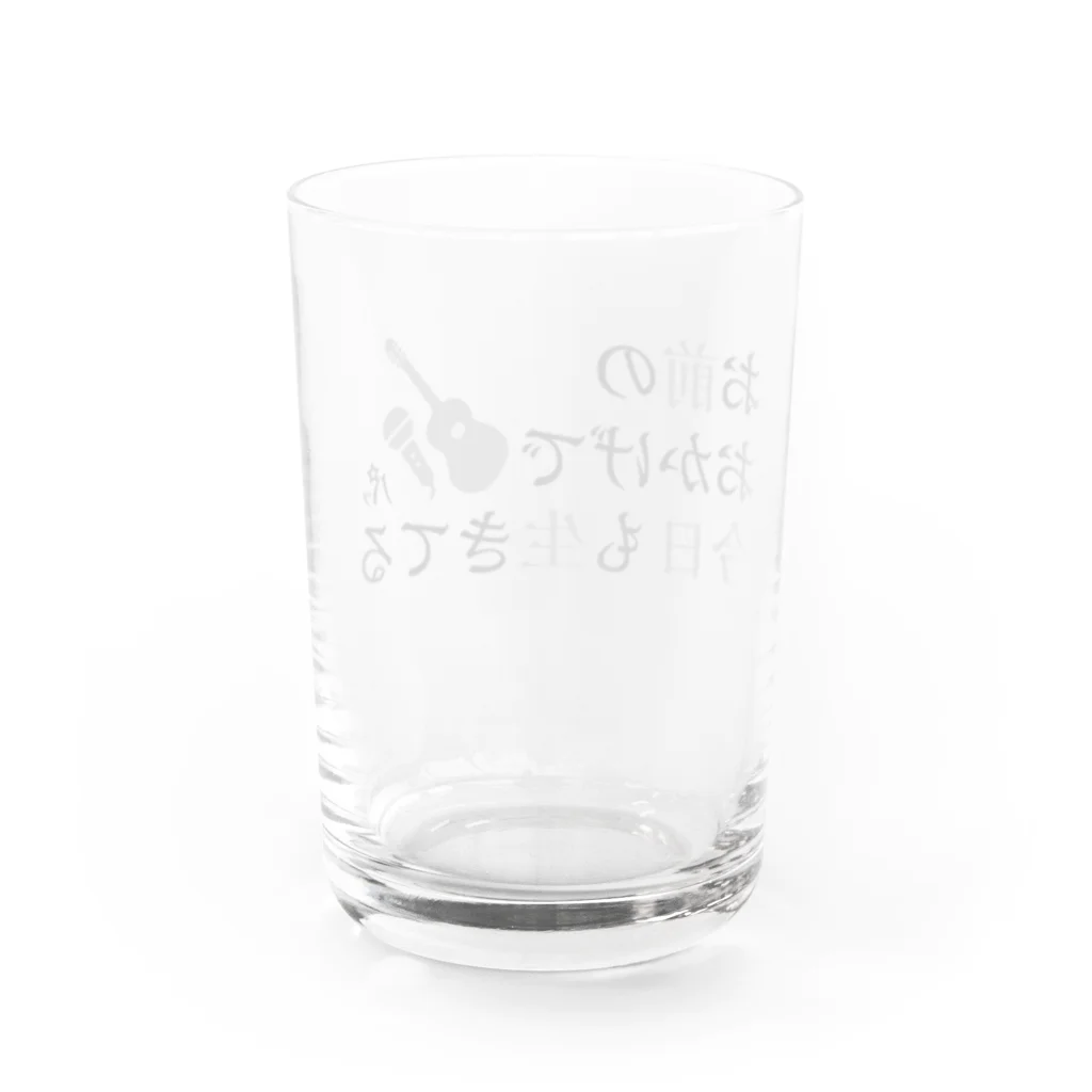 arum@/STOREのおまきょう（黒ｘ白） Water Glass :back