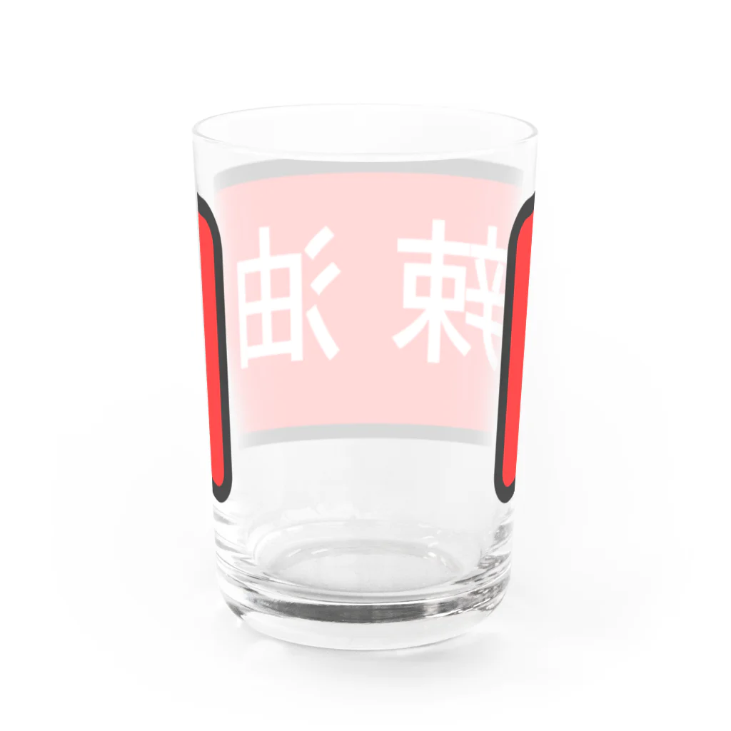 Miyanomae Manufacturingの辣油 Water Glass :back