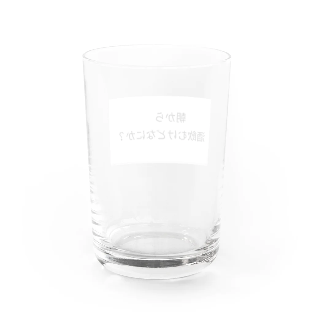 夢叶 〜yumeka〜の朝は目覚めのお酒 Water Glass :back