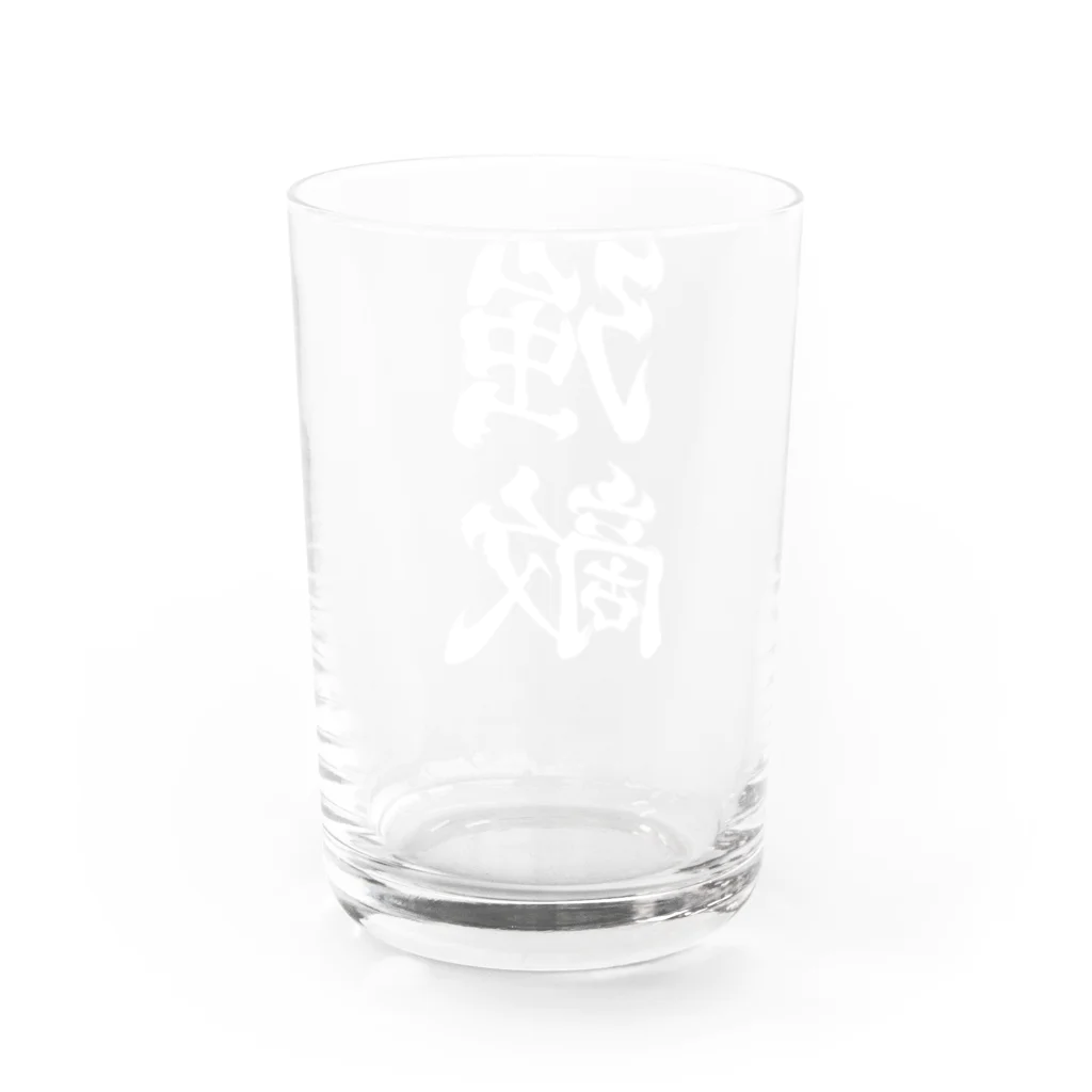 ナグラクラブ デザインの強敵 Water Glass :back