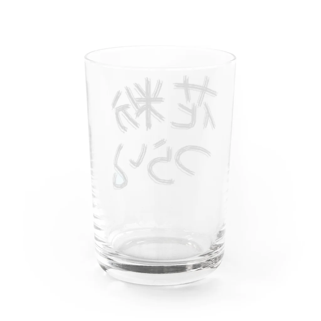 funny friendsの花粉つらい Water Glass :back