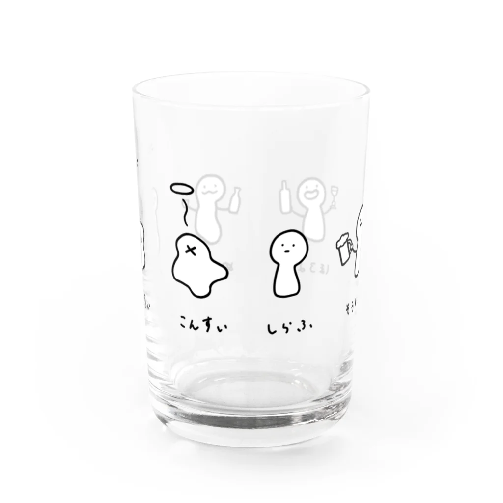 ミミズク堂　のおさけおいしいくん Water Glass :back