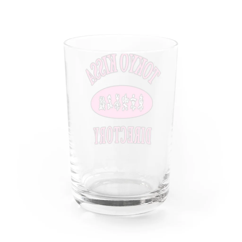 東京喫茶名鑑の【完売】東京喫茶名鑑 カレッジグラス ピンク Water Glass :back