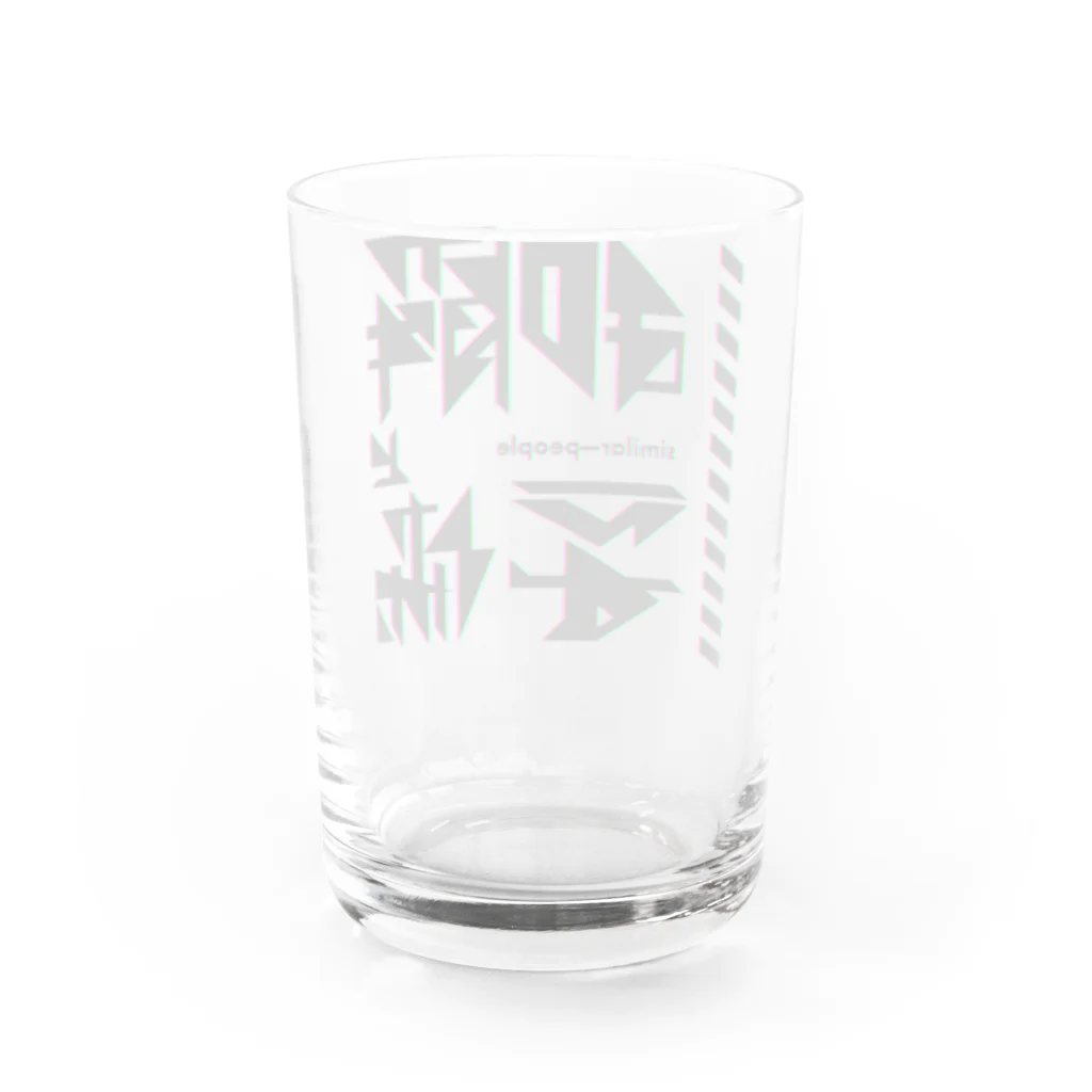 新原邦久の和解と妥協 Water Glass :back