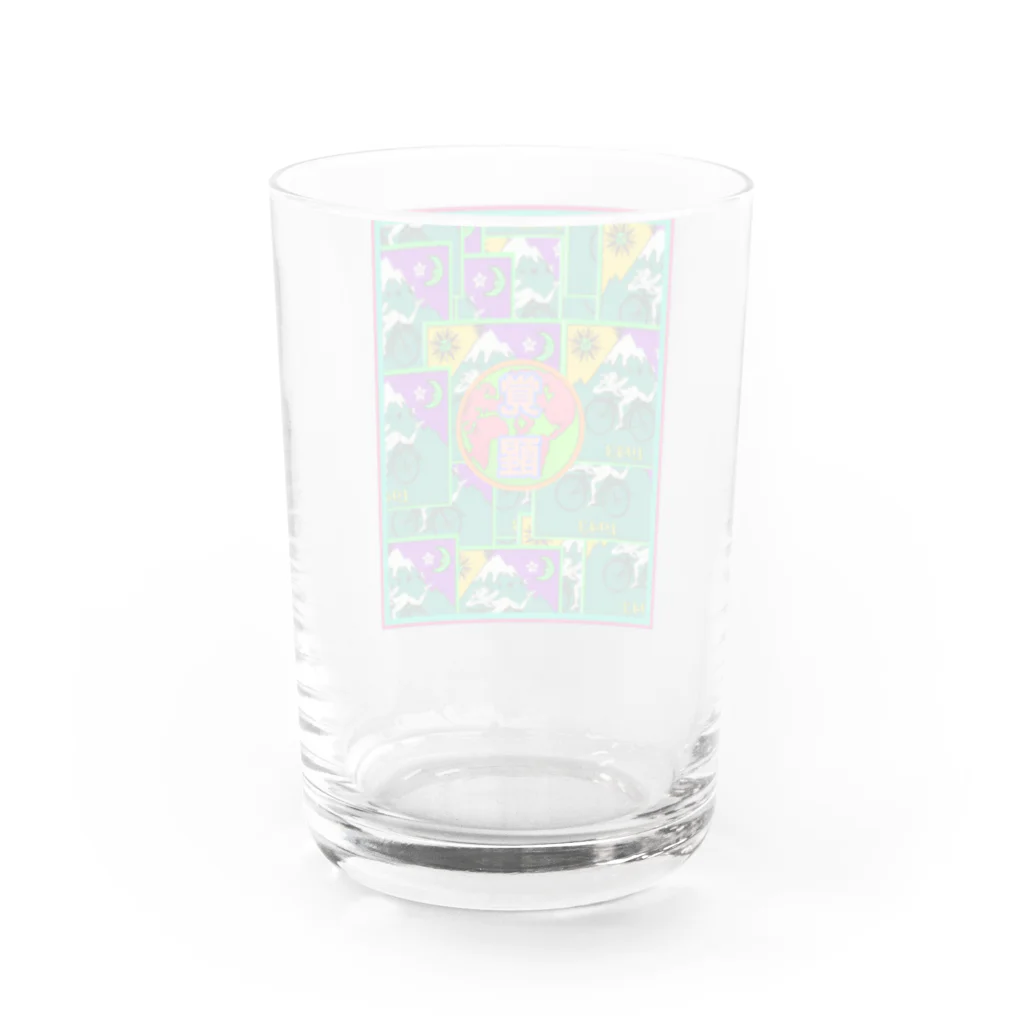 PSYCHEDELIC ART Y&Aのかくせい！ Water Glass :back