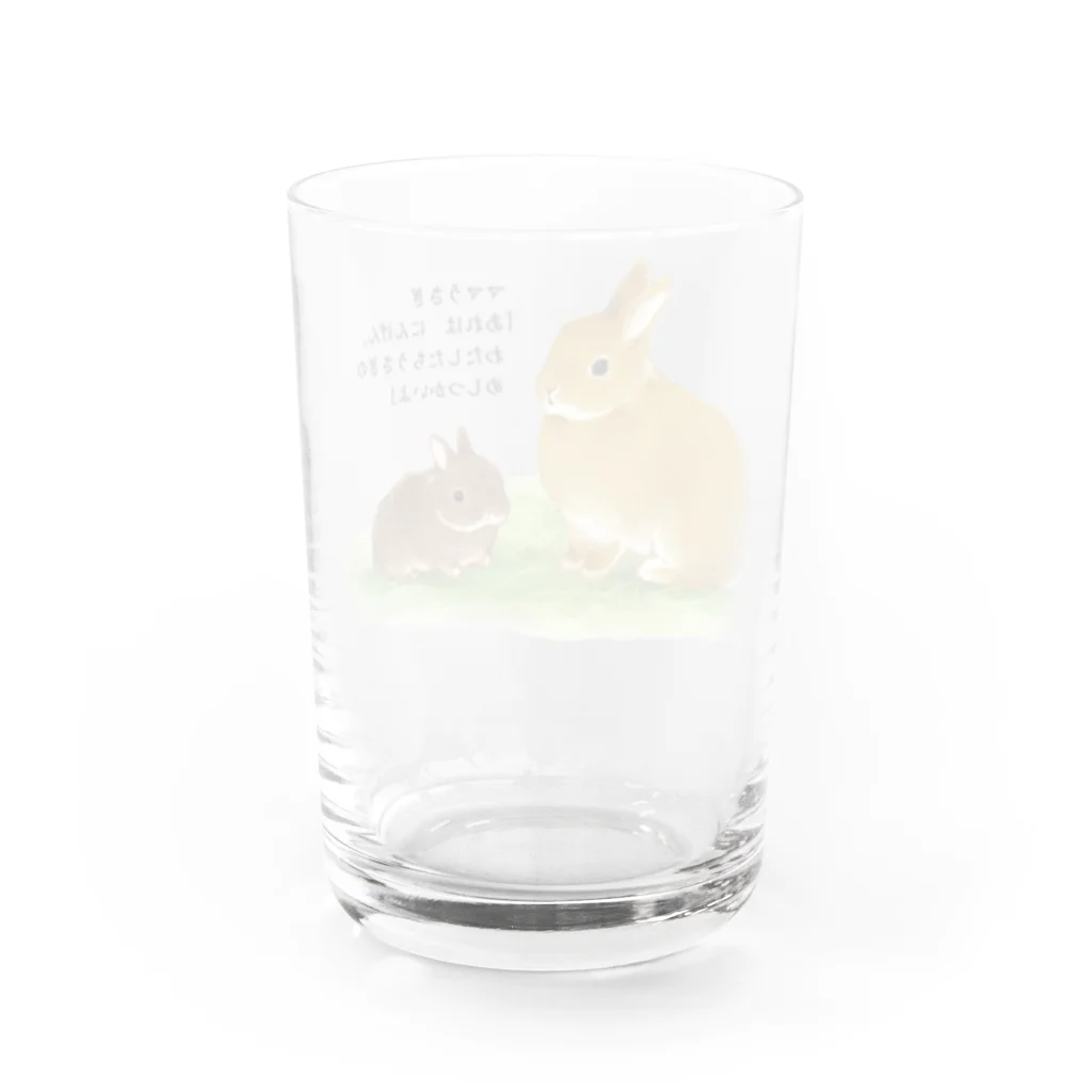 大賀一五の店のママうさぎのおしえ Water Glass :back