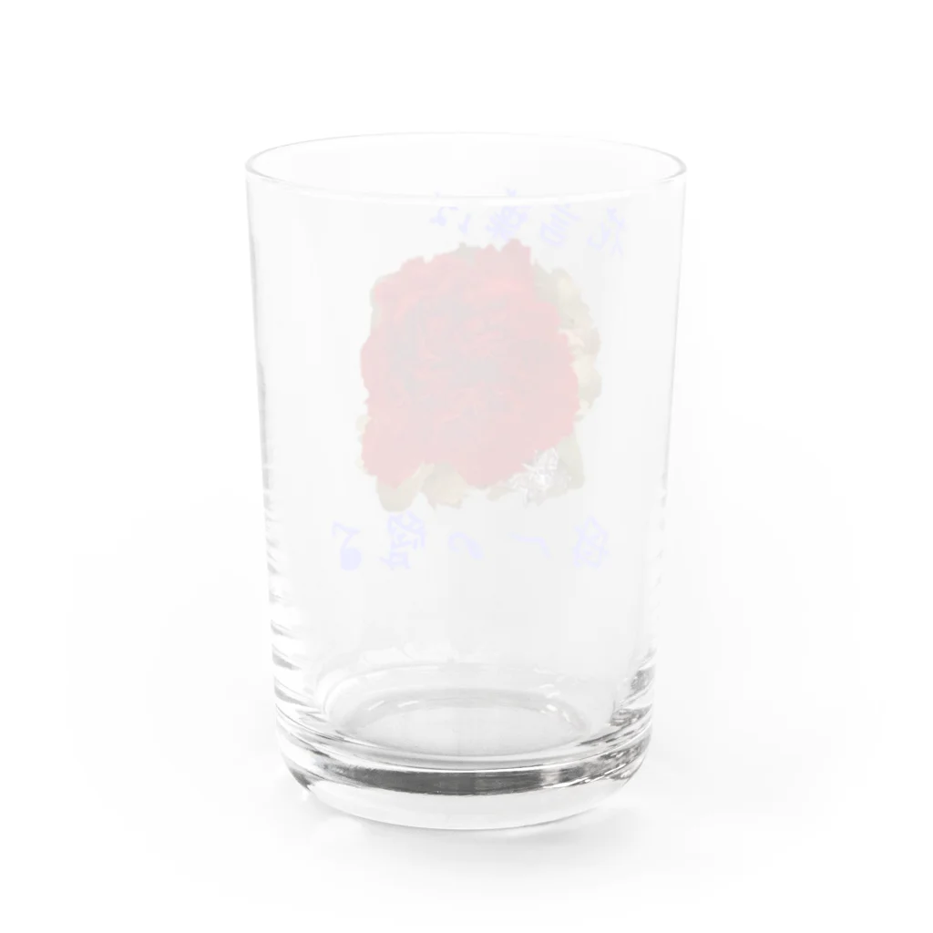 お花の双葉のレッドカーネーション(花言葉) Water Glass :back