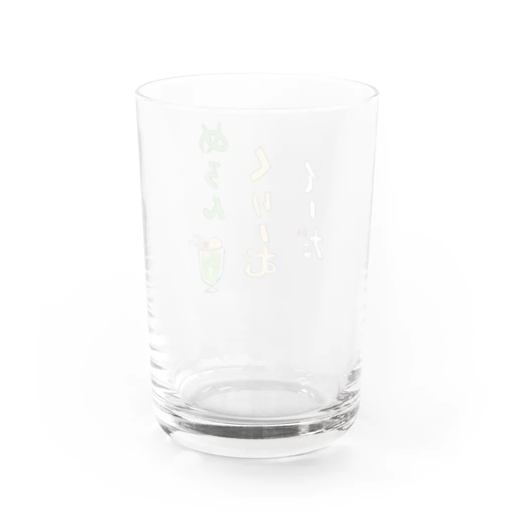 o-mori／おおもりのメロンクリームソーダ Water Glass :back
