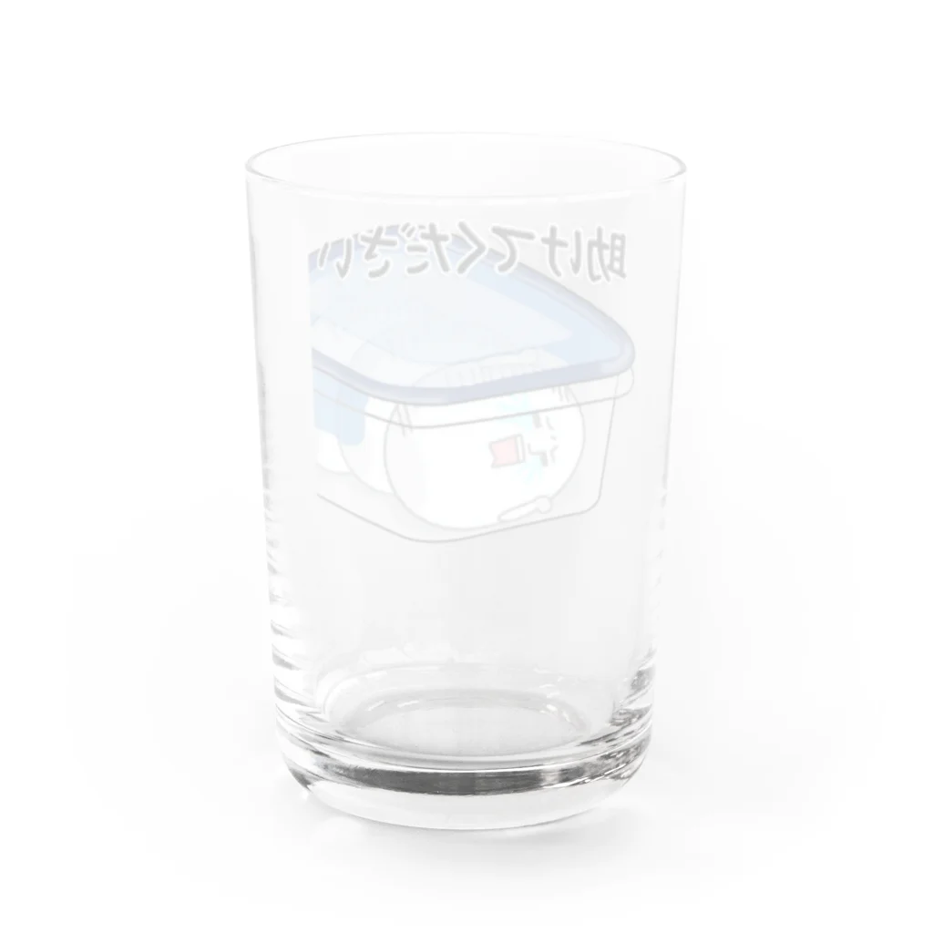 イキチカサービスの助けてください Water Glass :back