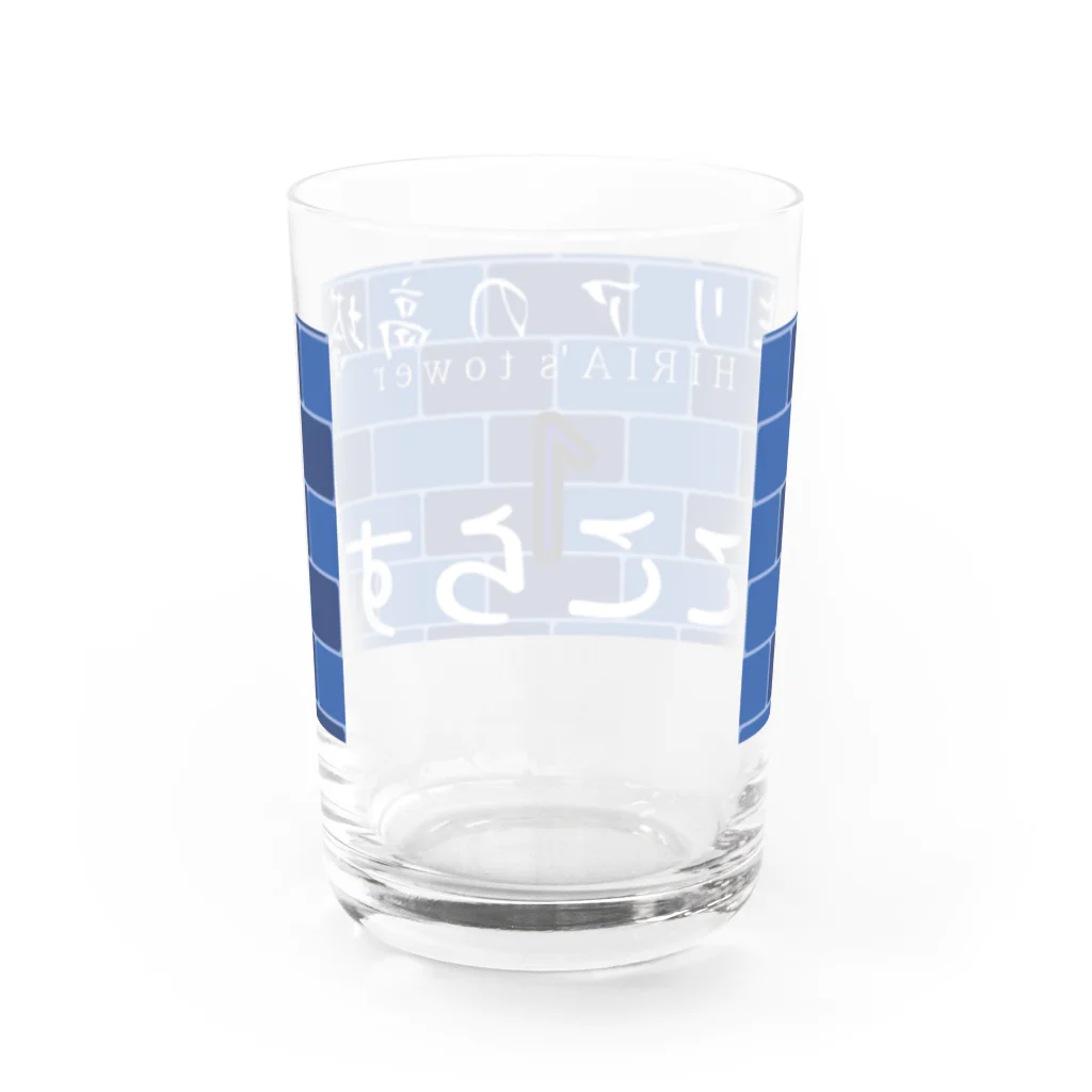 非リアFC オフィシャルショップの非リアFCグッズ にこらす Water Glass :back