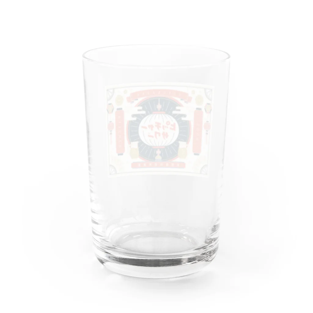 ピッチャーサワーのピッチャーサワー Water Glass :back