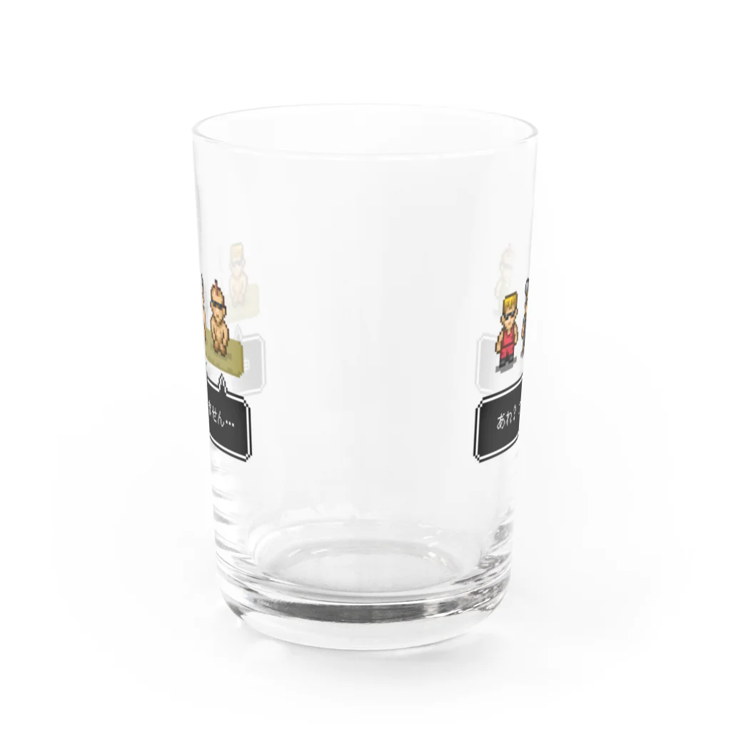 アルバトロスデザインのドット絵３人組の全裸土下座 Water Glass :back