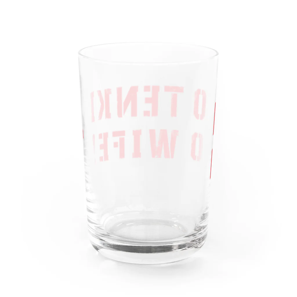 五明楼玉の輔の五印良品😘のNO TENKI, NO WIFE! ② Water Glass :back