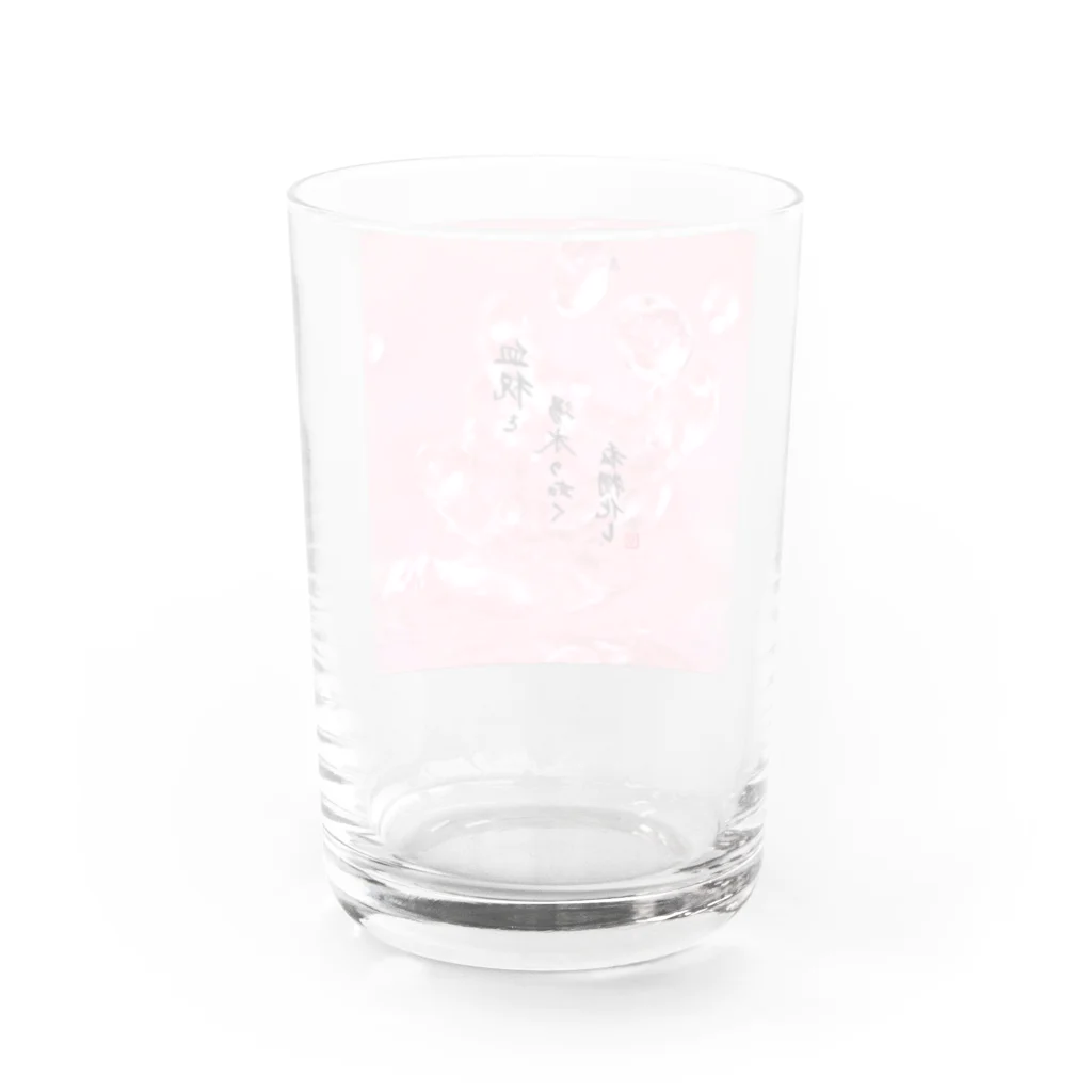 でおきしりぼ子の実験室のオリジナル手書き川柳その2(控え目) Water Glass :back