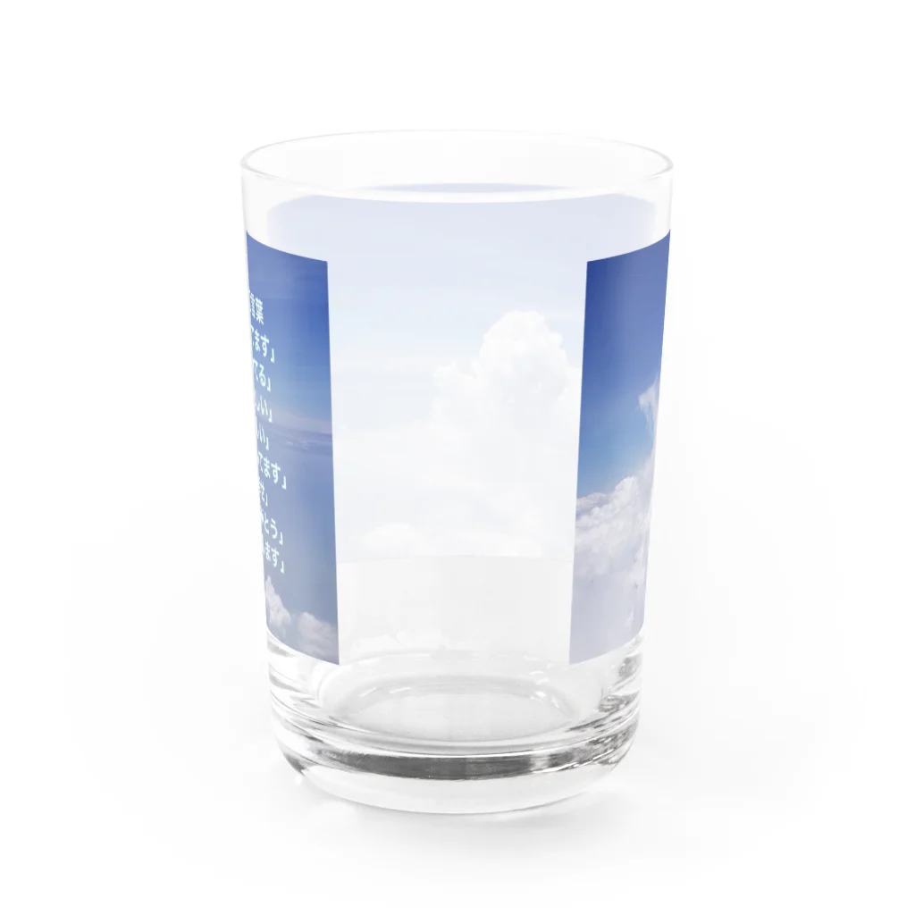 usagiの天国言葉 Water Glass :back
