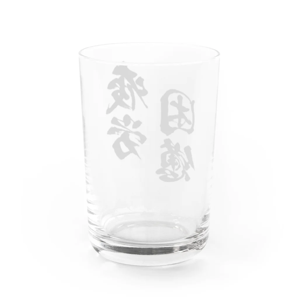 風天工房の疲労困憊（黒） Water Glass :back