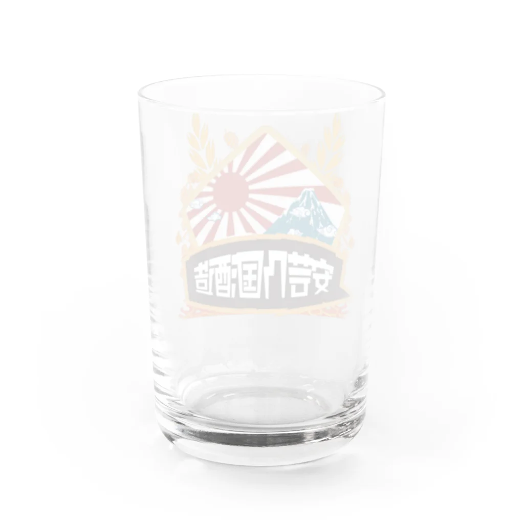 akinokunisyuzouの安芸乃国酒造 ロゴ2 Water Glass :back