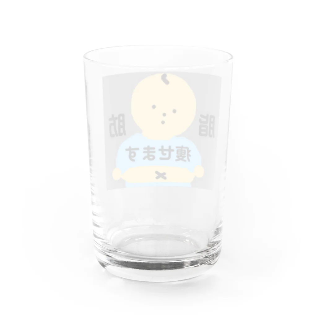 永遠にんにくガールworldの痩せたい人🐷💫 Water Glass :back