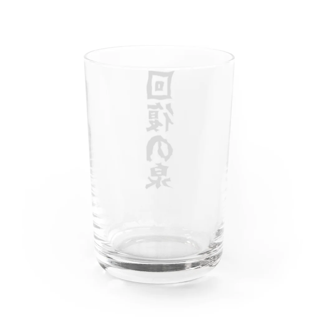 RPG CREATORs 雑貨部門の回復の泉グラス Water Glass :back