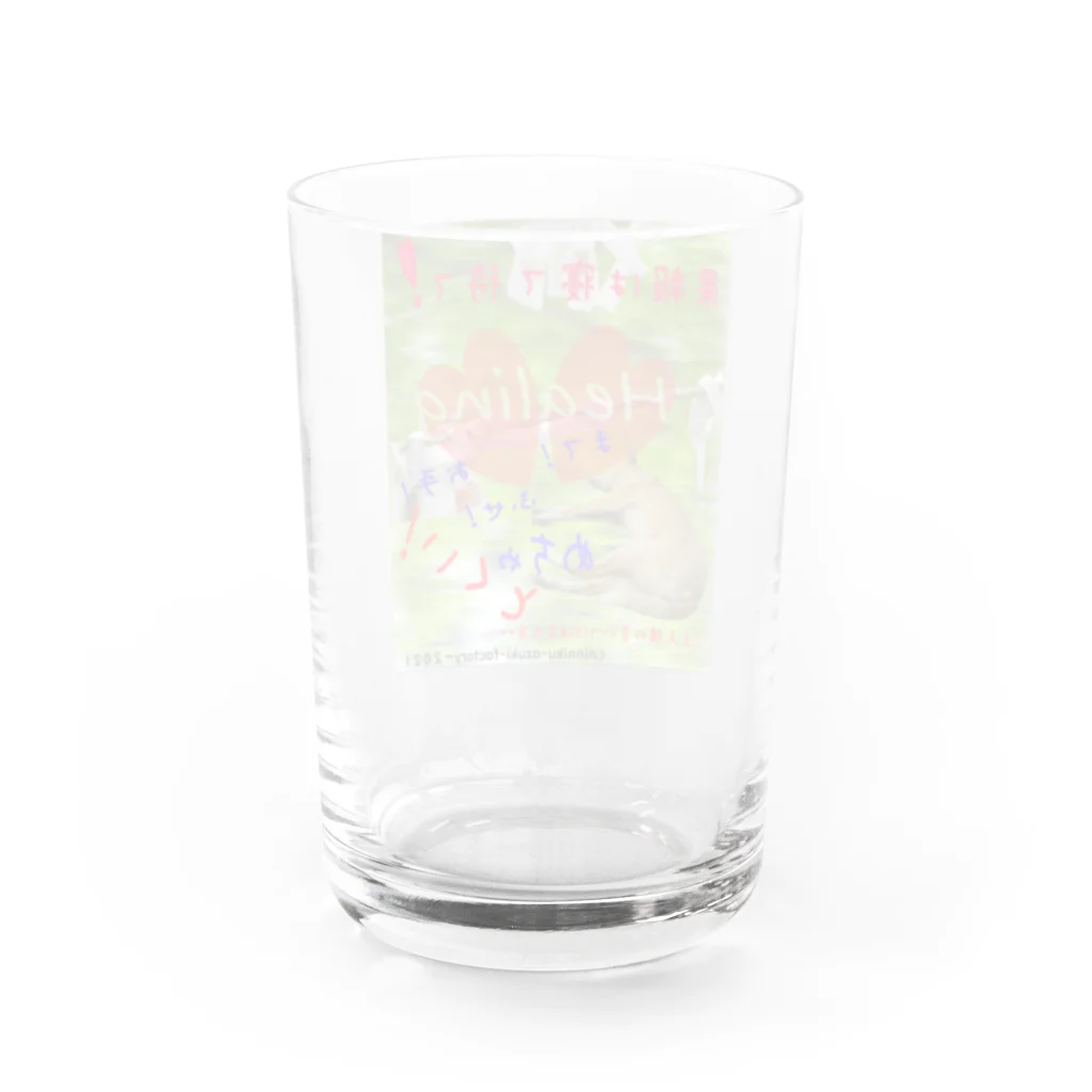 にんにく小豆製作場  のいぬさんの神頼みw-4 Water Glass :back