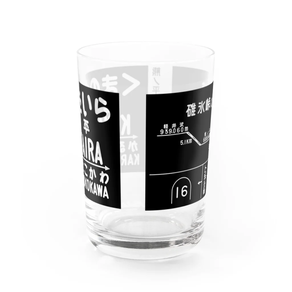 新商品PTオリジナルショップの 熊ノ平駅開業115周年グラス Water Glass :back