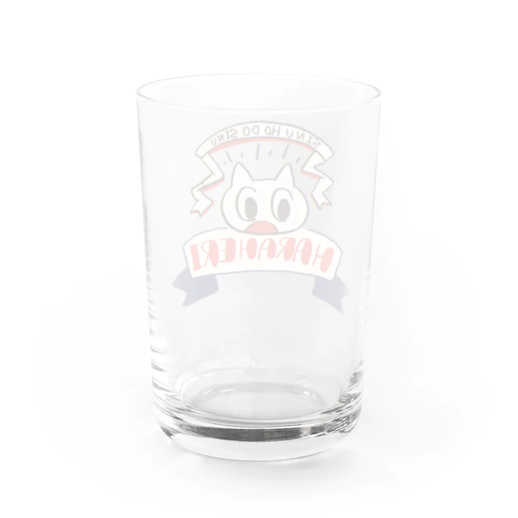 有機物のはらへりほろひれ Water Glass :back