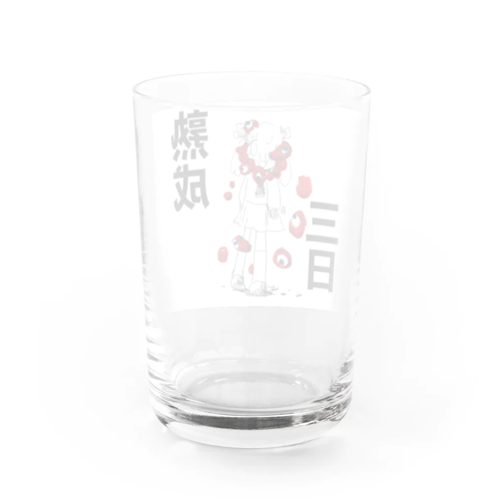 知ってるチャンの熟成知ってるちゃん Water Glass :back